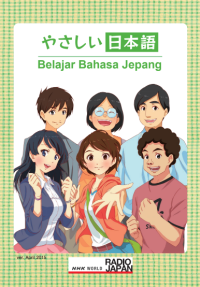 Image of Belajar Bahasa Jepang